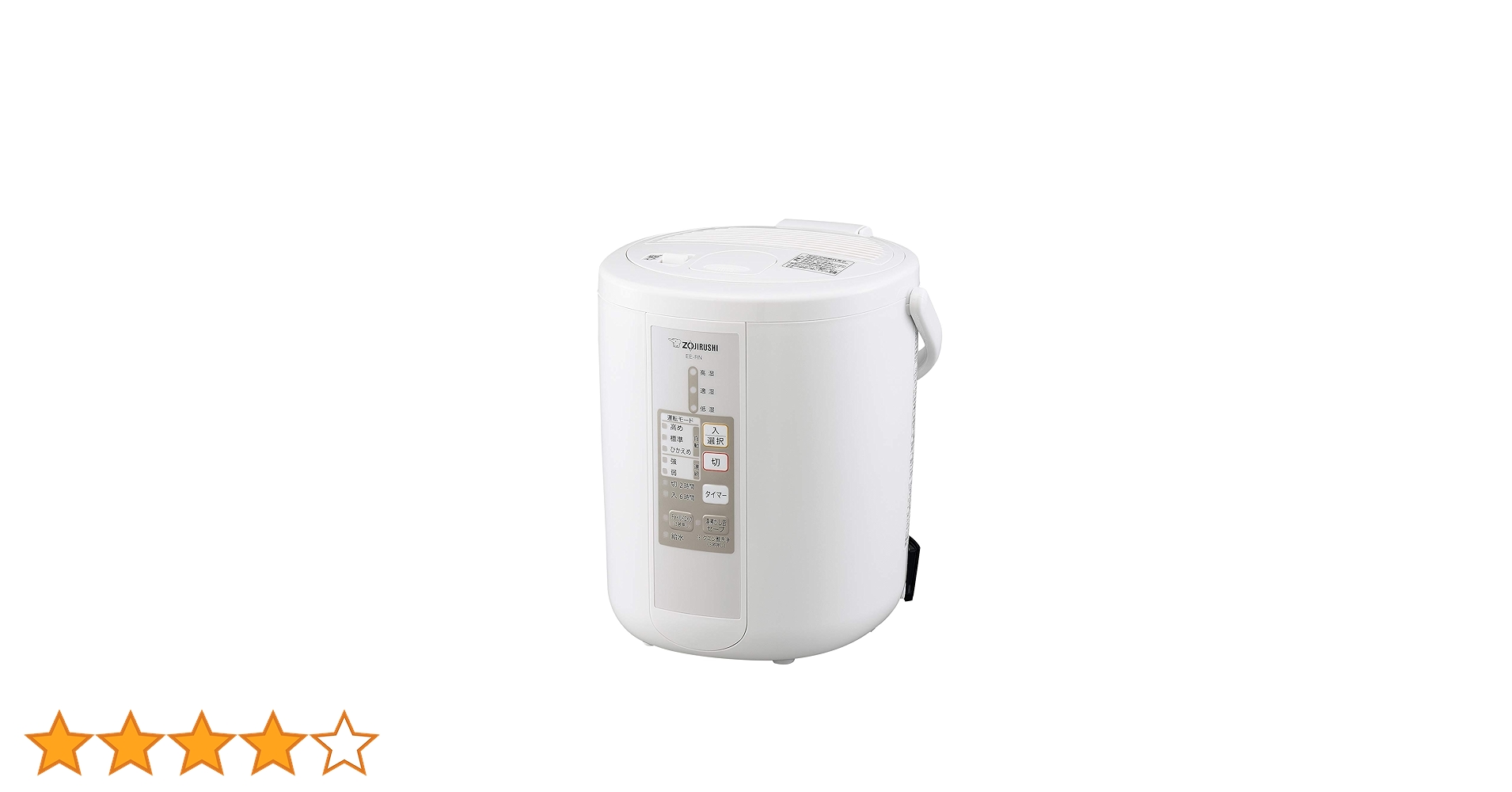 象印スチーム式加湿器 EE-RT35-WA ホワイト 楽天市場】象印 ZOJIRUTHI スチーム式加湿器 うるおいプラス 水